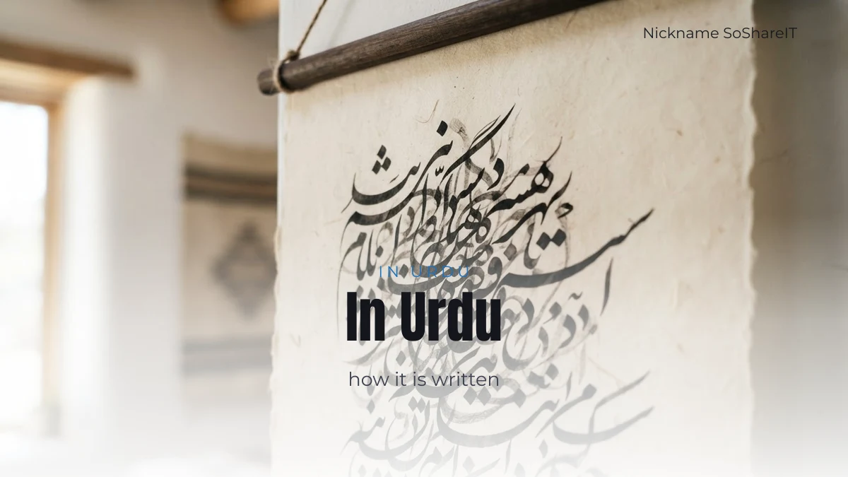 Nastaliq calligraphy on a hanging paper scroll, illustrating the name Hassan in Urdu