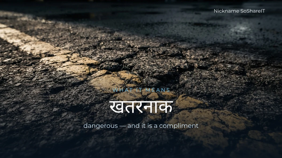Cracked asphalt with hazard markings, illustrating the meaning dangerous