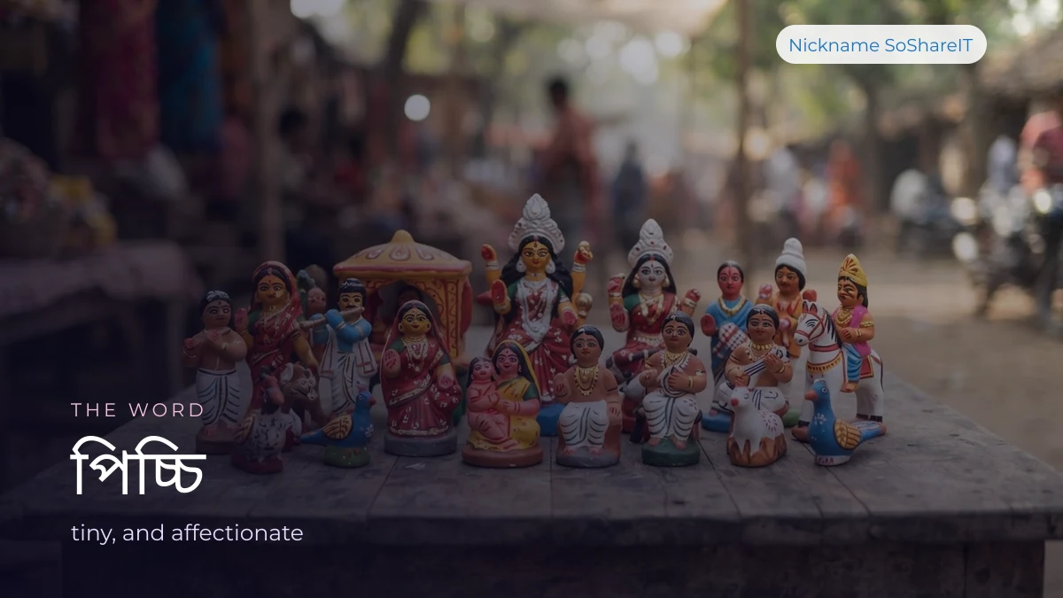 Small painted clay dolls from a Bengali village fair, illustrating the word picchi