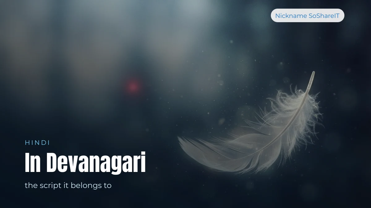 Feather drifting in cool light, illustrating Radhe Radhe written in Hindi script