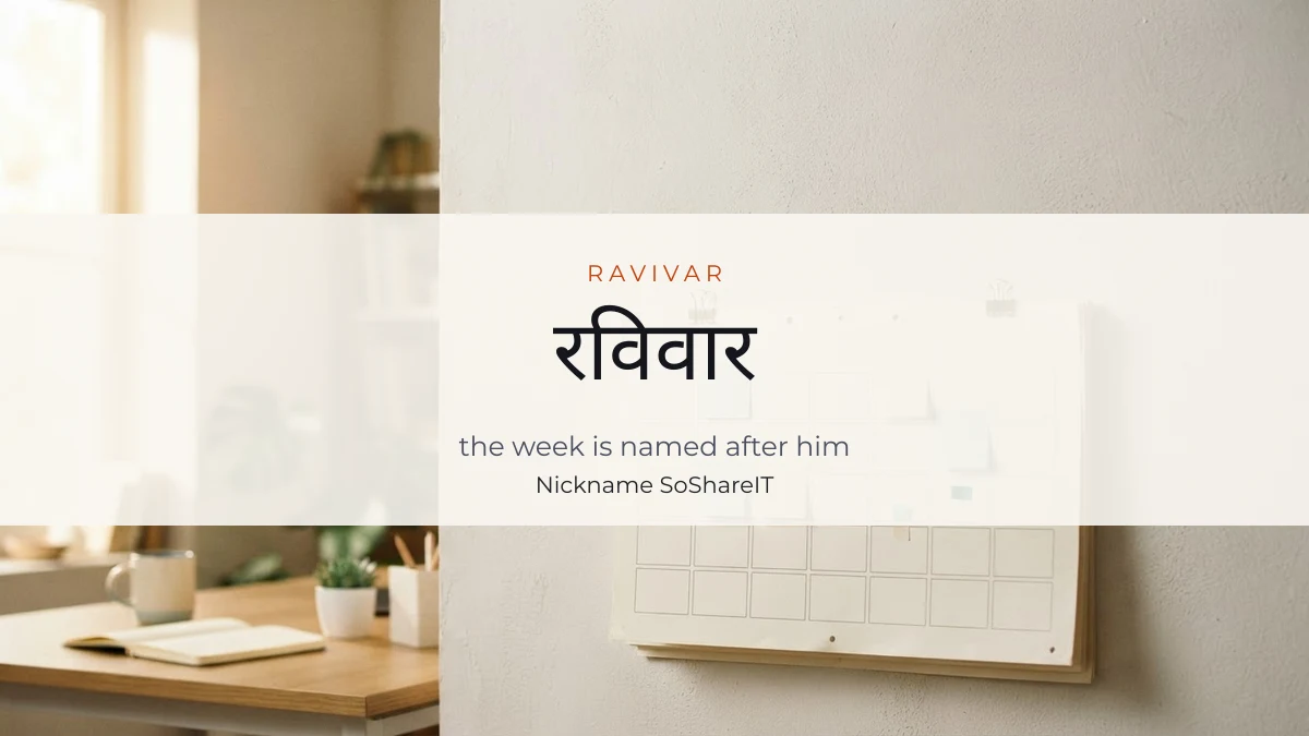 Calendar pages, illustrating that Sunday is named Ravivar